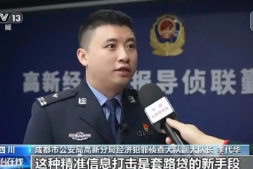 海淀律师：借13万要还1300万：央视揭露套路贷的“合法”外衣