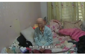 患癌老人碰瓷被儿训斥“不要害别人”,引得热心网友众筹治疗费
