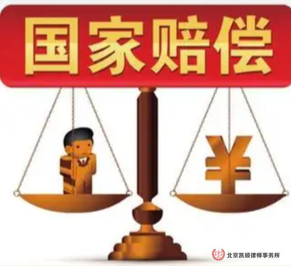 在线法律咨询北京凯硕律师