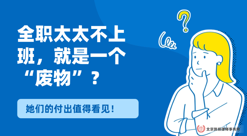 女方离婚补偿法律