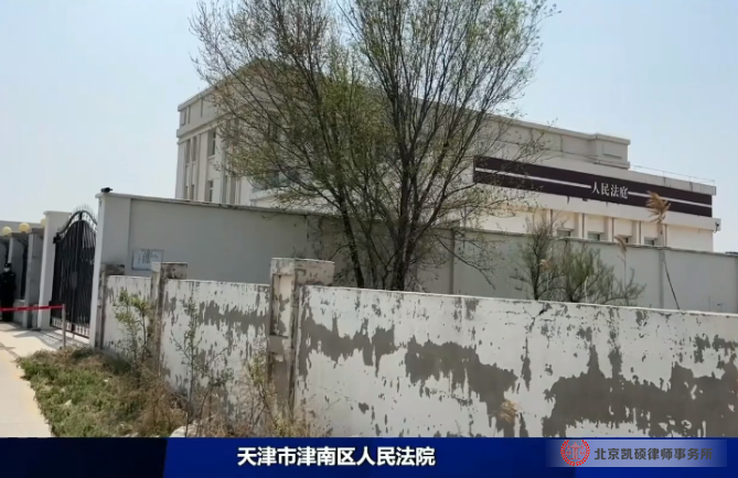 职场性侵获精神公司认定案