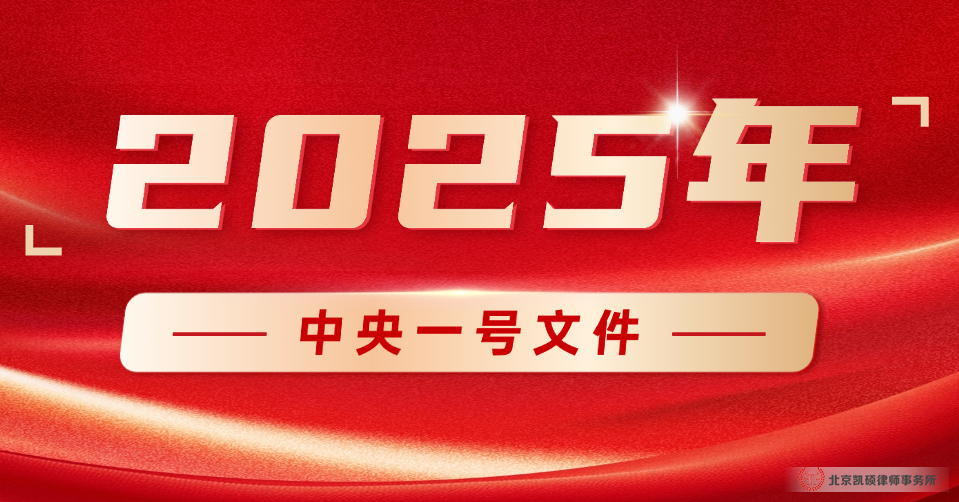 宅基地买卖合同纠纷