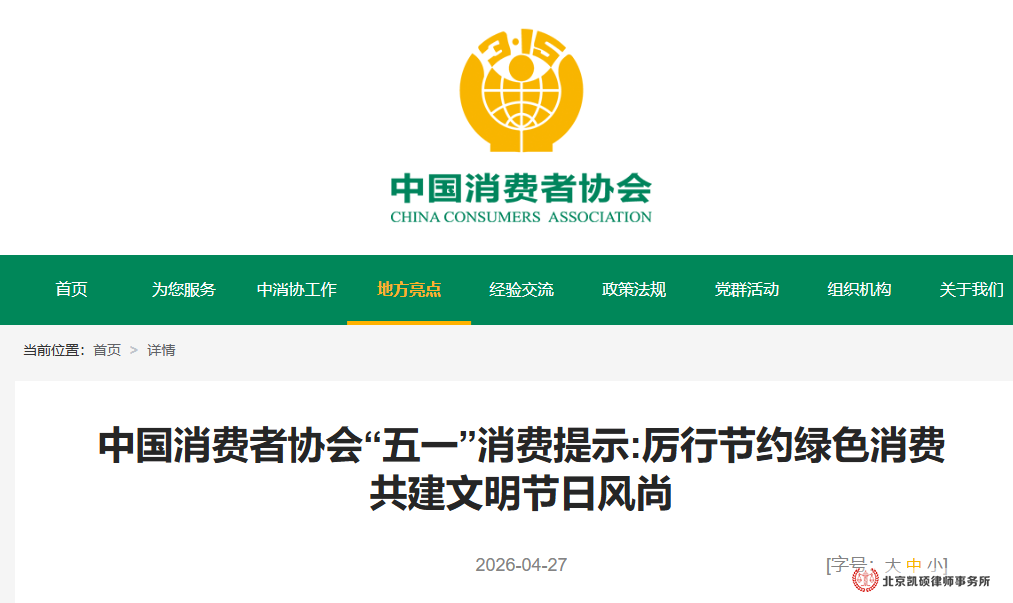 五一假期劳动纠纷解决办法