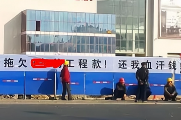 老板拿工程质量做文章，拒付尾款，怎么破？
