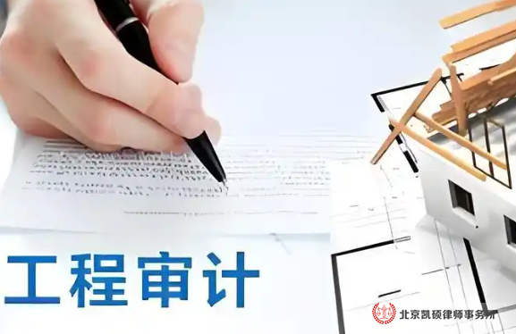 工程款以财政审计结论为结算依据，一直拖延支付